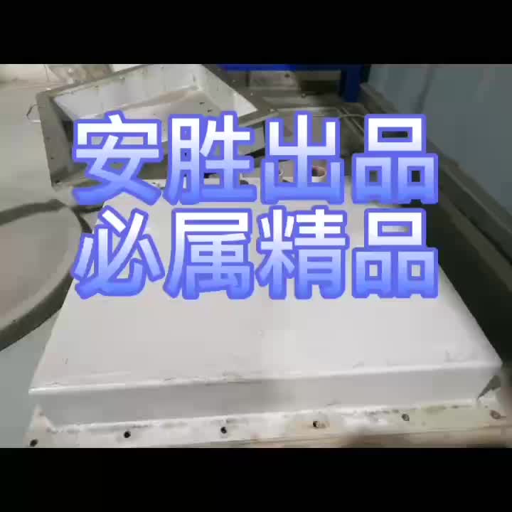 安胜防爆电气