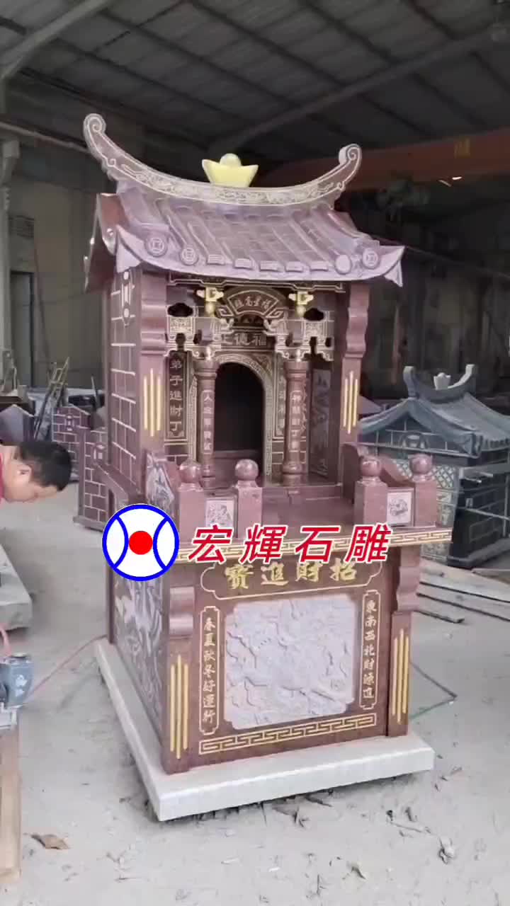 承接加工大理石土地庙(神龛)福德老爷石头小庙祠二米高