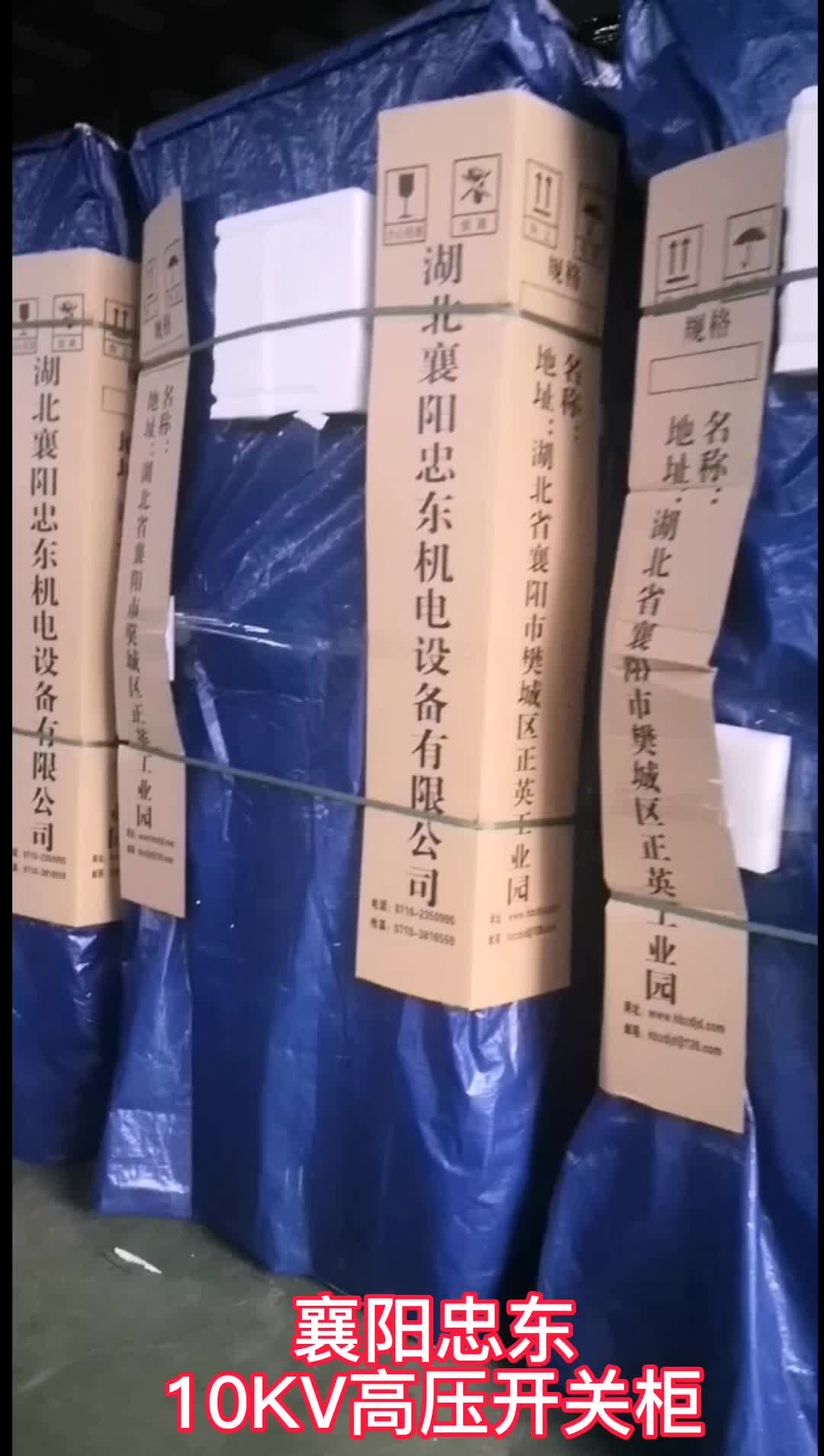 10KV高压开关柜进线柜PT柜计量柜消弧消谐柜厂家